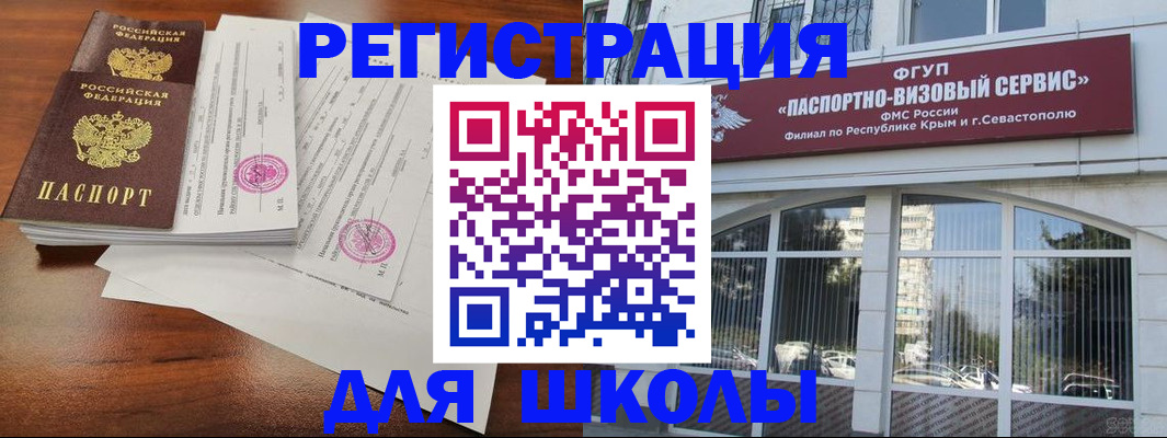 форма 3 в Донецке